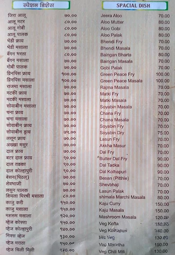 Chetan Dhaba menu 
