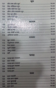 Rajasthan Food Plaza menu 3