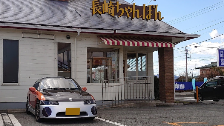 ビートのリンガーハット・餃子１０個定食・( ﾟДﾟ)ｳﾏｰ!・おちり～(≧▽≦)に関するカスタム事例の投稿画像1枚目