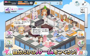 アイドルマスター シンデレラガールズ スターライトステージ Apps On Google Play