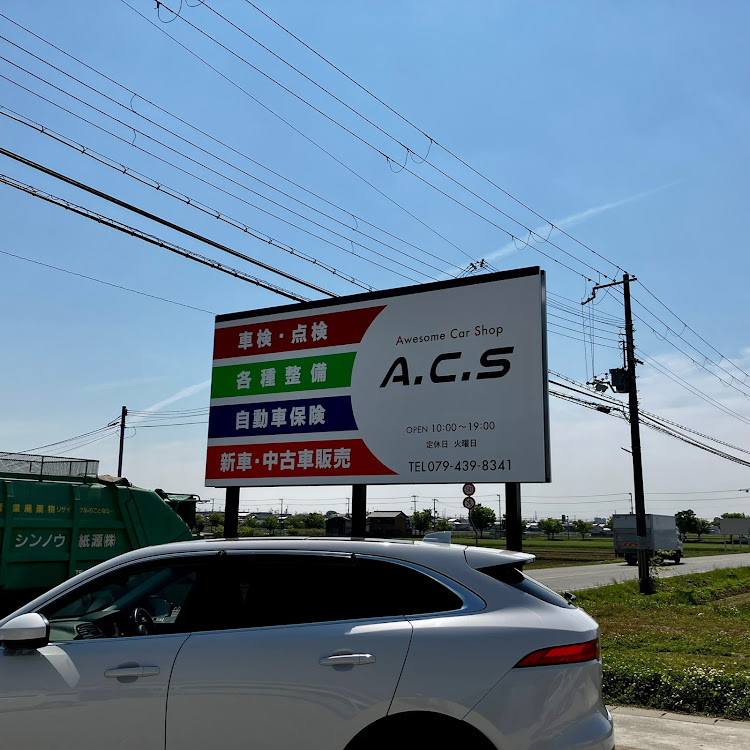 N-ONEの稲美町・新規オープン・パプリカ・ドライブ・株式会社A.C.Sに関するカスタム事例の投稿画像2枚目