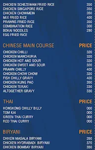 Royal Symphony menu 1