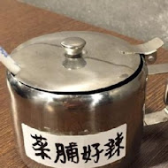 【林口】老鄧牛肉麵