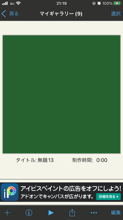 「ふ ぉ ろ せ し ゅ ~ り ょ お ~」のメインビジュアル