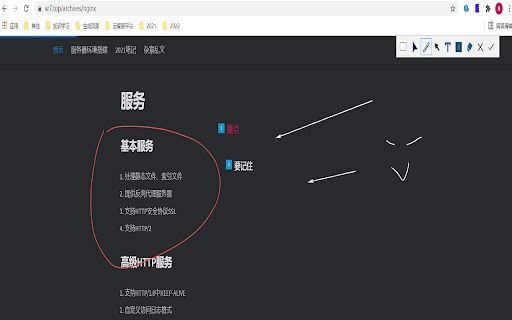Notes Canvas screenshot 2