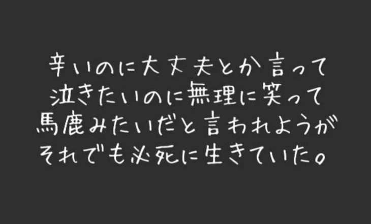 「ちょっと疲れちゃったドラケン君のお話」のメインビジュアル