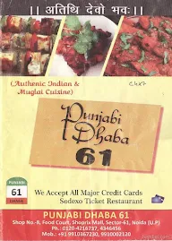 Dhaba 61 Mile Stone menu 1