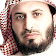 القرآن الكريم  icon