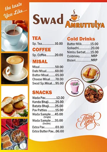 Swad Amruttulya menu 