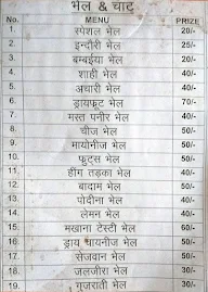 Chanchal Namkeen menu 1