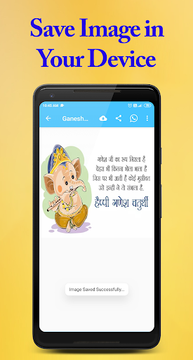 Ganesh Chaturthi Greetings  Wishes