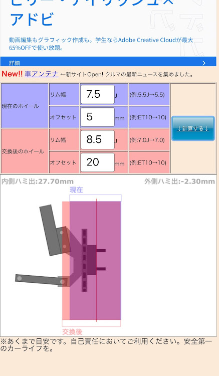 の投稿画像3枚目