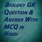 Cover Image of Download Biology GK Question And Answer With MCQ in Hindi 1.0 APK