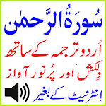 Urdu Surah Rahman Basit Audio Apk