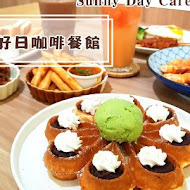 Day Cafe 寵物友善餐廳