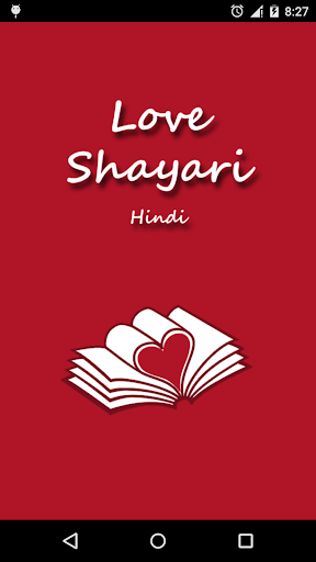 Love Shayari Hindi