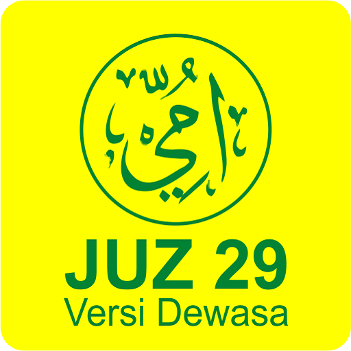 Murottal Metode Ummi Juz 29 - Versi Dewasa