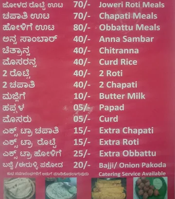 Basaveshwar Khanavali Restaurant menu 