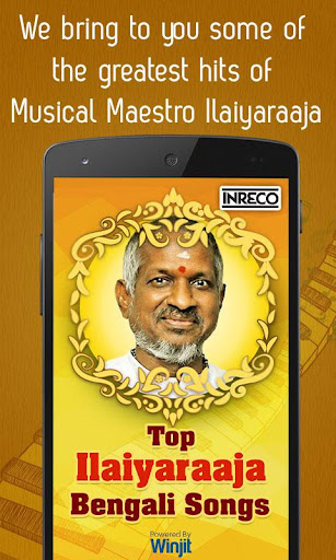 Top Ilaiyaraaja Bengali Songs