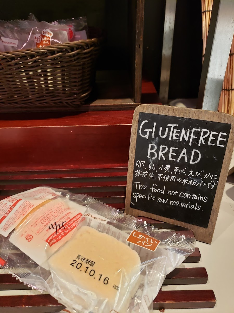 Gluten-Free Bread/Buns at Courtyard by Marriott Tokyo Ginza Hotel