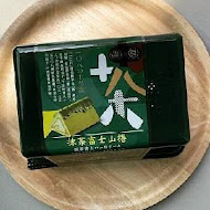 108 Matcha Saro 抹茶茶廊(京站店)