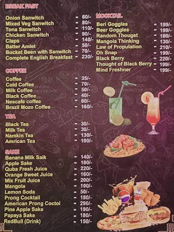 Cafe Wala menu 