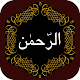 Download Surah Rahman For PC Windows and Mac 1.1