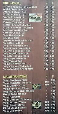 King of grill menu 4