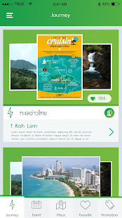 Smart Active Beach(圖2)-速報App