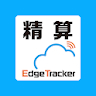 Edge Tracker 経費精算 icon