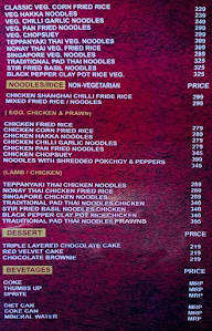 Chinese Hot Express menu 2