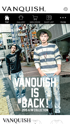 VANQUISH(ヴァンキッシュ) 公式アプリのおすすめ画像1