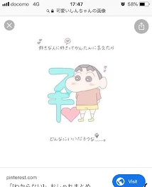 一時保存:2019/11/20 20:56