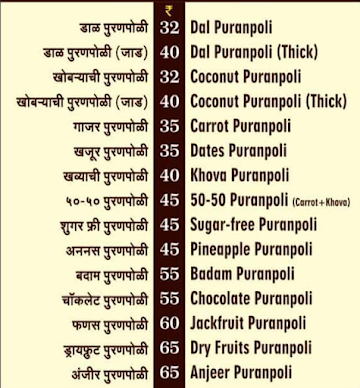 Bhaskars Puranpoli Ghar menu 