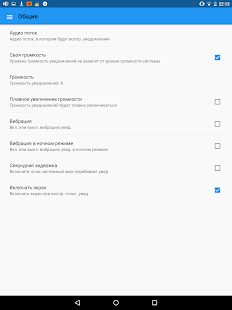 Говорящий телефон 2 Screenshot