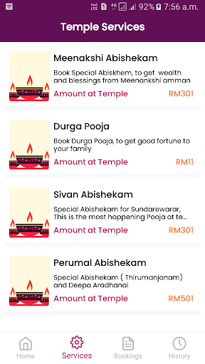 Meenakshi Sundareswarar