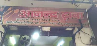 Anand Dhaba photo 3