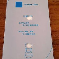 T'WIN Coffee · 咖啡 ／ 云