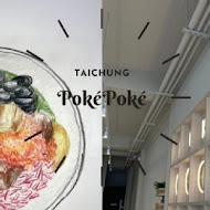 PokéPoké 波奇波奇(健行店)