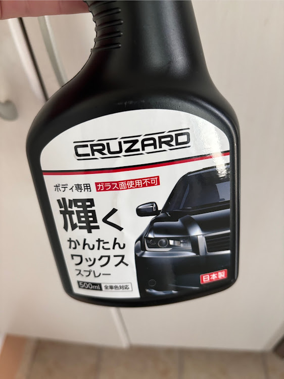 ジェイドの洗車・ドライブ・風が強い・生存報告に関するカスタム事例の投稿画像3枚目