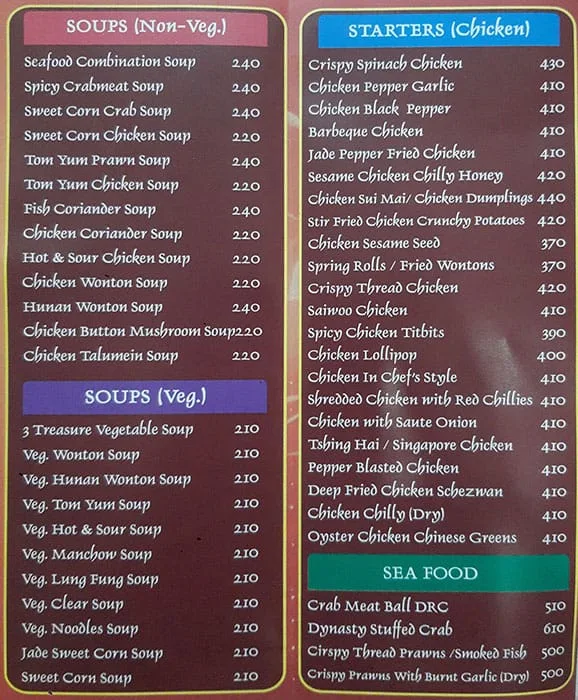 Dynasty menu 