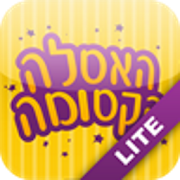 האסלה הקסומה - לייט ‎ 1.4 Icon