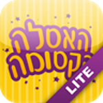 האסלה הקסומה - לייט Apk