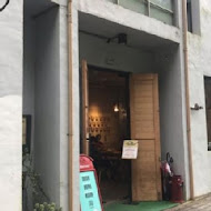 新竹尖石 Z Cafe