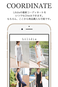 Lilidia(リリディア)公式アプリのおすすめ画像4