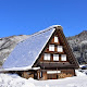 世界遺産の白川郷と五箇山相倉の合掌造り集落を満喫できる定期観光バス「世界遺産白川郷と五箇山相倉」が運行再開！