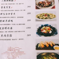 膳馨民間創作料理(創始店)