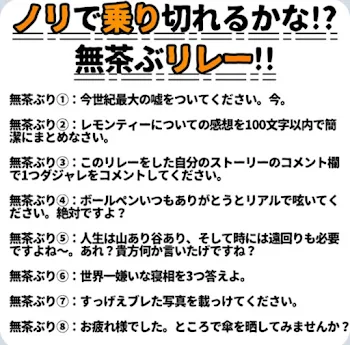 「っは〜〜！」のメインビジュアル