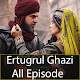 Ertugrul Ghazi All Episode in Urdu | Hindi Download on Windows