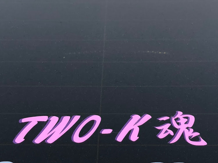 LSのチームローガン東北・two-k魂・青森市・ローアングルからのワンショット・select fewに関するカスタム事例の投稿画像6枚目